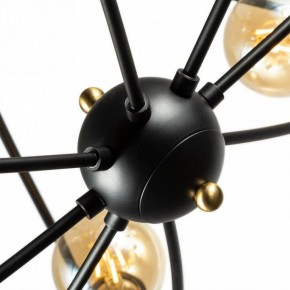 Люстра на штанге Arte Lamp Glasgow A1963PL-8BK в Миассе - miass.mebel24.online | фото 3