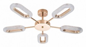 Люстра на штанге Arte Lamp Ovale A2489PL-5GO в Миассе - miass.mebel24.online | фото