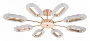 Люстра на штанге Arte Lamp Ovale A2489PL-8GO в Миассе - miass.mebel24.online | фото