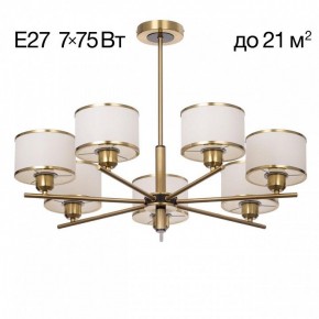 Люстра на штанге Citilux ALTON CL421273 в Миассе - miass.mebel24.online | фото 2