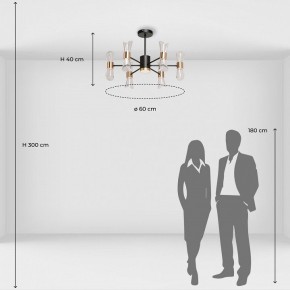 Люстра на штанге De City Оскар 92 510013907 в Миассе - miass.mebel24.online | фото 8