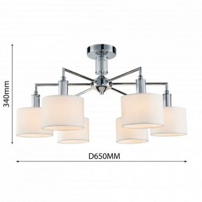Люстра на штанге Favourite Laciness 2611-6P в Миассе - miass.mebel24.online | фото 3