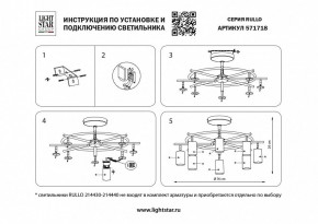 Люстра на штанге Lightstar Rullo LR718374364 в Миассе - miass.mebel24.online | фото 3