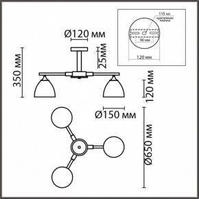 Люстра на штанге Lumion Colange 8095/3C в Миассе - miass.mebel24.online | фото 5