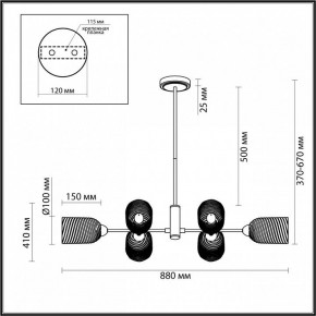 Люстра на штанге Lumion Monroe 6512/6C в Миассе - miass.mebel24.online | фото 2