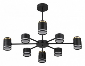 Люстра на штанге Lumion Virsava 8234/8C в Миассе - miass.mebel24.online | фото