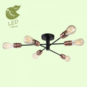Люстра на штанге Lussole Huron GRLSP-8200 в Миассе - miass.mebel24.online | фото 2