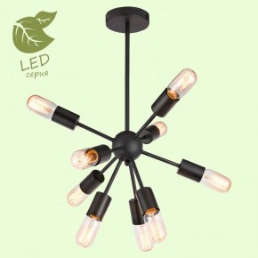 Люстра на штанге Lussole Kenner GRLSP-8272 в Миассе - miass.mebel24.online | фото 2