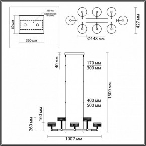 Люстра на штанге Odeon Light Fivre 5032/48LA в Миассе - miass.mebel24.online | фото 4