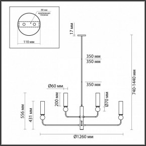 Люстра на штанге Odeon Light Lolla 4359/8 в Миассе - miass.mebel24.online | фото 4
