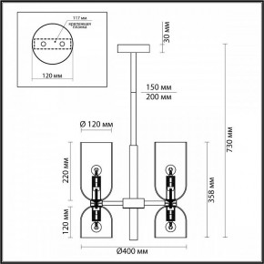 Люстра на штанге Odeon Light Orinoco 4798/6 в Миассе - miass.mebel24.online | фото 4