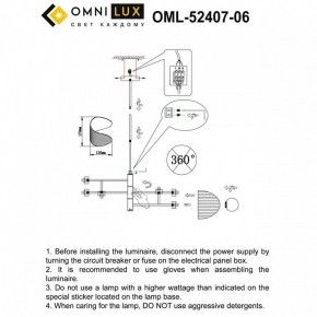 Люстра на штанге Omnilux Cennina OML-52407-06 в Миассе - miass.mebel24.online | фото 2