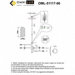 Люстра на штанге Omnilux Margno OML-51117-06 в Миассе - miass.mebel24.online | фото 2