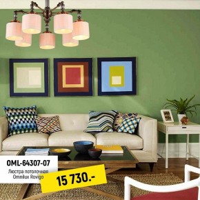 Люстра на штанге Omnilux Rovigo OML-64307-07 в Миассе - miass.mebel24.online | фото 2
