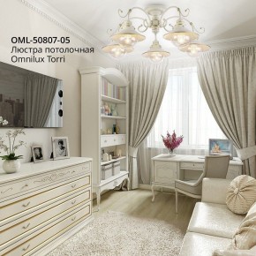 Люстра на штанге Omnilux Torri OML-50807-05 в Миассе - miass.mebel24.online | фото 3