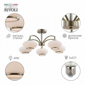 Люстра на штанге Rivoli Avarice Б0055608 в Миассе - miass.mebel24.online | фото 2