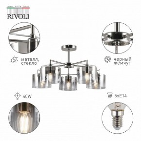 Люстра на штанге Rivoli Bolle Б0055611 в Миассе - miass.mebel24.online | фото 2