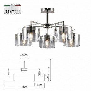 Люстра на штанге Rivoli Bolle Б0055611 в Миассе - miass.mebel24.online | фото 4