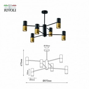 Люстра на штанге Rivoli Brittany Б0057927 в Миассе - miass.mebel24.online | фото 4