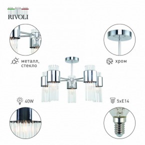 Люстра на штанге Rivoli Deborah Б0055524 в Миассе - miass.mebel24.online | фото 2