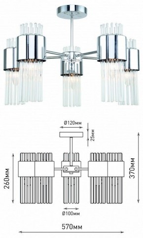 Люстра на штанге Rivoli Deborah Б0055524 в Миассе - miass.mebel24.online | фото 4