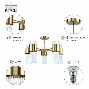 Люстра на штанге Rivoli Donna Б0055533 в Миассе - miass.mebel24.online | фото 2