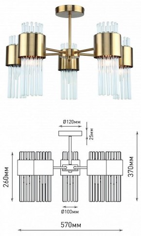 Люстра на штанге Rivoli Donna Б0055533 в Миассе - miass.mebel24.online | фото 4