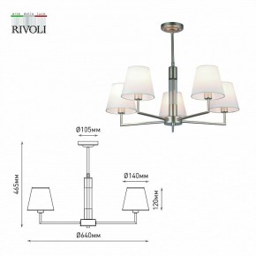 Люстра на штанге Rivoli Freda Б0062789 в Миассе - miass.mebel24.online | фото 7