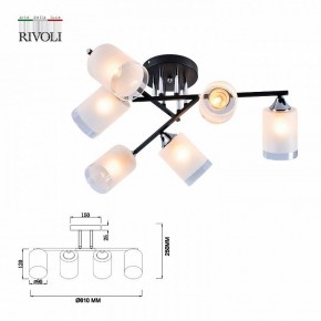 Люстра на штанге Rivoli Marielle Б0051983 в Миассе - miass.mebel24.online | фото 4