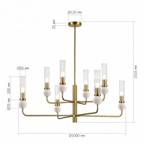 Люстра на штанге ST-Luce MEDEA SL1244.303.08 в Миассе - miass.mebel24.online | фото 4