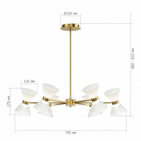 Люстра на штанге ST-Luce SPIRIT SL2004.303.12 в Миассе - miass.mebel24.online | фото 2