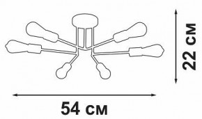 Люстра на штанге Vitaluce V3071 V3071-8/6PL в Миассе - miass.mebel24.online | фото 5