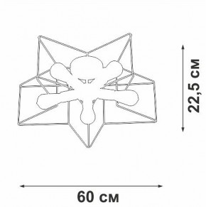Люстра на штанге Vitaluce V3795 V3795-0/5PL в Миассе - miass.mebel24.online | фото