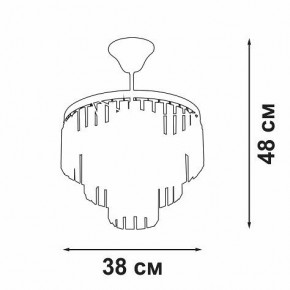 Люстра на штанге Vitaluce V5825 V5825-9/4PL в Миассе - miass.mebel24.online | фото