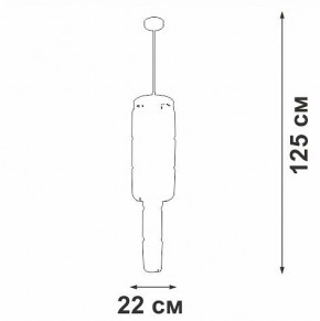 Люстра на штанге Vitaluce V58720 V58720-8/9PL в Миассе - miass.mebel24.online | фото
