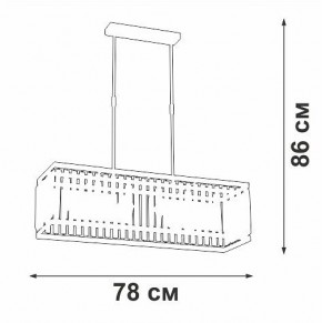 Люстра на штанге Vitaluce V5881 V5881-8/6PL в Миассе - miass.mebel24.online | фото 2
