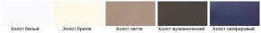Модульная кухня Альфа холст белый в Миассе - miass.mebel24.online | фото 2