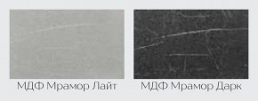 Модульная кухня Марбл мрамор лайт в Миассе - miass.mebel24.online | фото 2