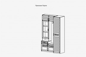 Модульная прихожая Париж  (ясень шимо свет/силк-тирамису) в Миассе - miass.mebel24.online | фото 4