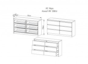МОРИ МК 1380.6 Комод (Дуб Сонома/Белый) в Миассе - miass.mebel24.online | фото 2