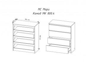 МОРИ МК800.4 Комод 4ящ. (белый) в Миассе - miass.mebel24.online | фото 2