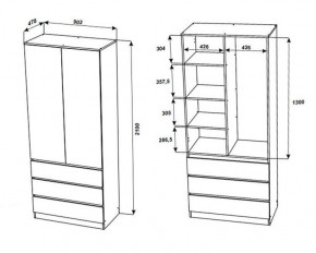 МОРИ МШ 900.2 Шкаф с 2-мя дв. и 3-мя ящ. ВЫСОКИЙ (Сатин) в Миассе - miass.mebel24.online | фото 2
