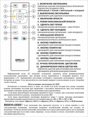 Накладной светильник Citilux Симпла CL714330G в Миассе - miass.mebel24.online | фото 17