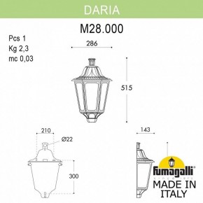 Накладной светильник Fumagalli Daria M28.000.000.BXE27 в Миассе - miass.mebel24.online | фото 3