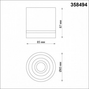 Накладной светильник Novotech Arum 358494 в Миассе - miass.mebel24.online | фото 3