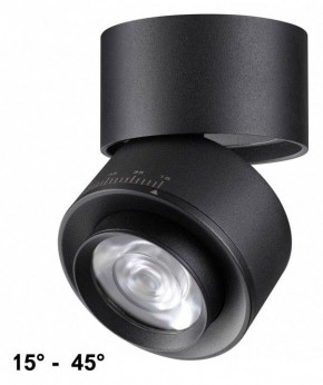 Накладной светильник Novotech Eddy 358946 в Миассе - miass.mebel24.online | фото 2