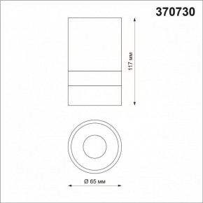 Накладной светильник Novotech Elina 370730 в Миассе - miass.mebel24.online | фото 4