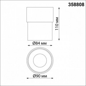 Накладной светильник Novotech Gesso 358808 в Миассе - miass.mebel24.online | фото 8