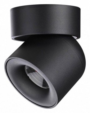 Накладной светильник Novotech Gesso 358809 в Миассе - miass.mebel24.online | фото 3