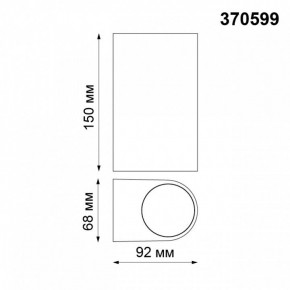 Накладной светильник Novotech Landscape 370599 в Миассе - miass.mebel24.online | фото 3
